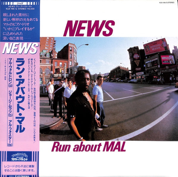 News - Run About MAL (Jazz)