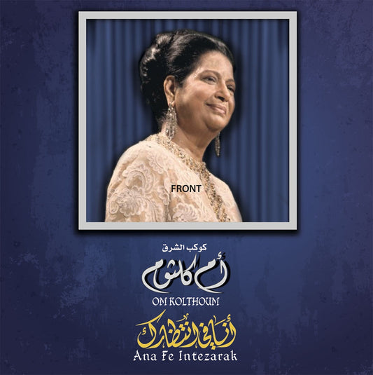 Om Kolthoum - Ana Fe Intezarak