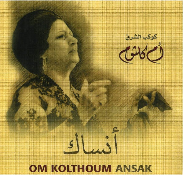 Om Kolthoum - Ansak