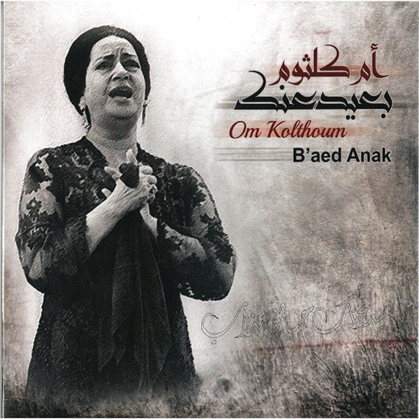 Om Kolthoum - B'aed Anak