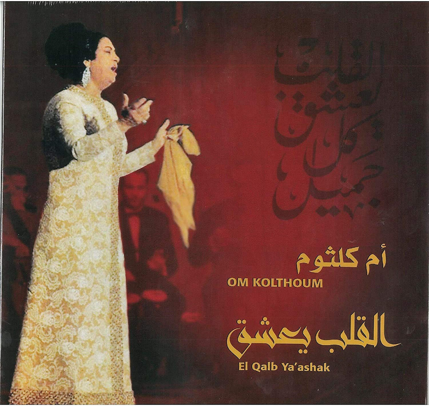 Om Kolthoum - El Qalb Ya'Ashak