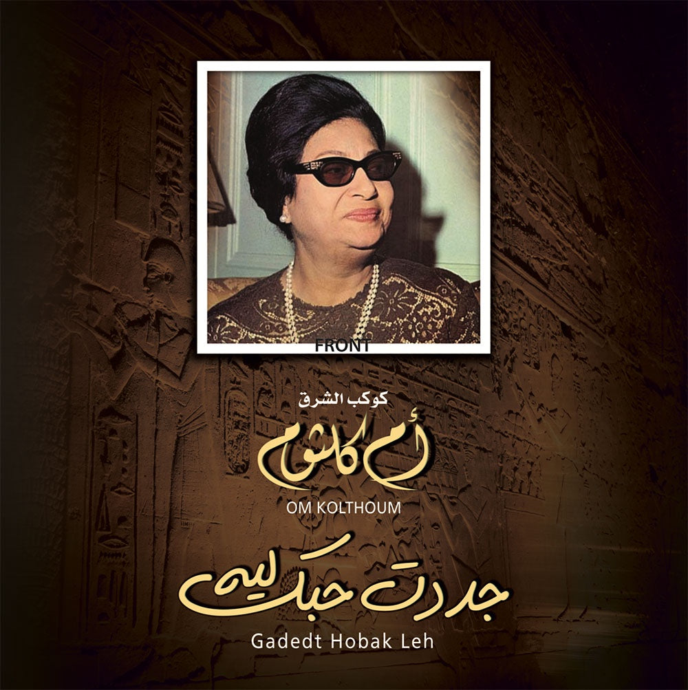 Om Kolthoum - Gadedthobak