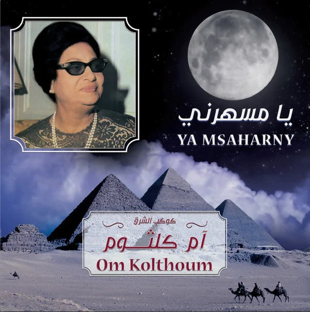 Om Kolthoum - Ya Msaharny