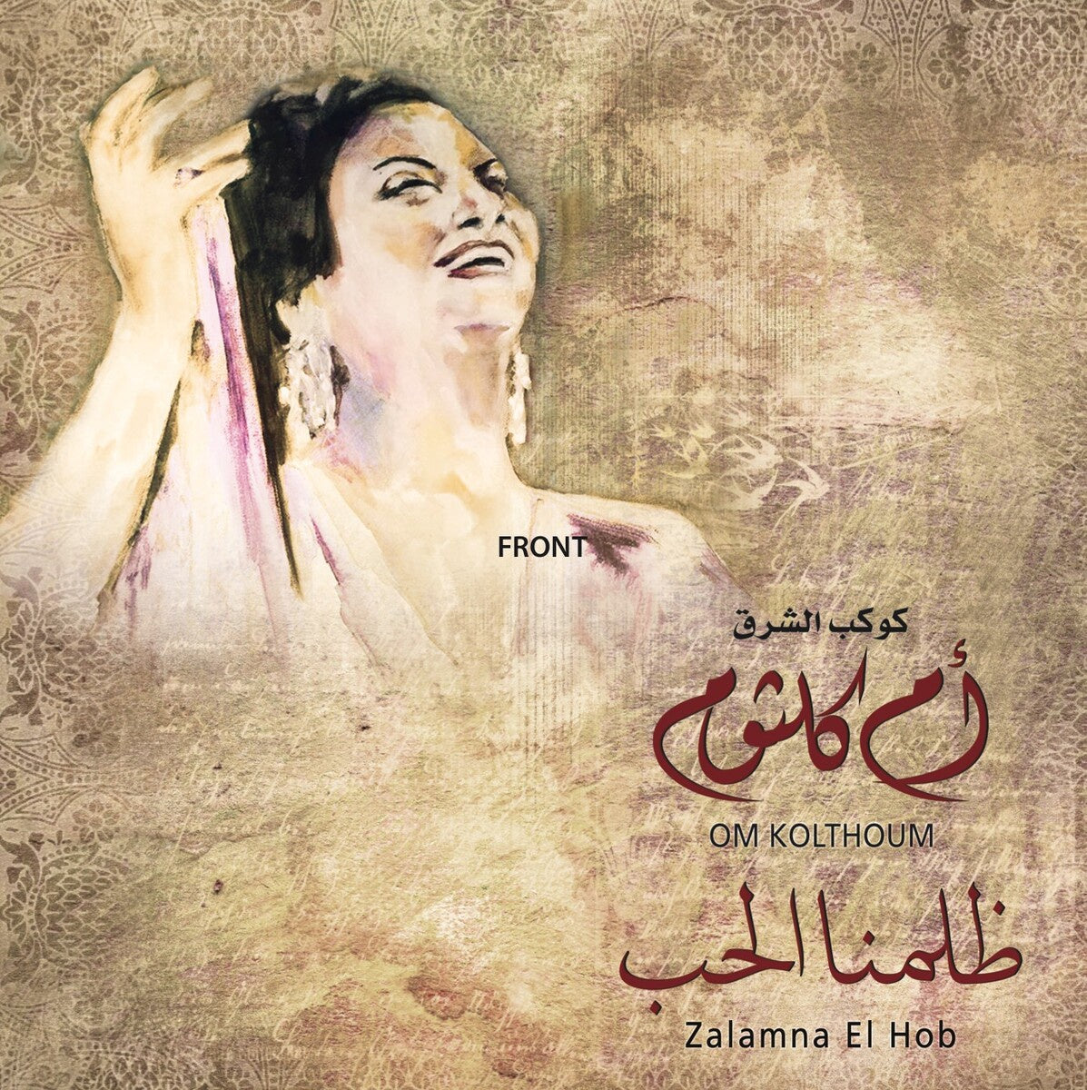 Om Kolthoum - Zalamna El Hob