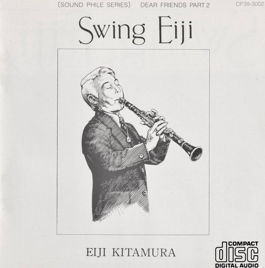 Eiji Kitamura - Swing Eiji (Jazz)