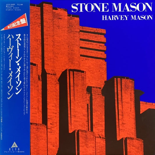 Harvey Mason - Stone Mason (Funk)