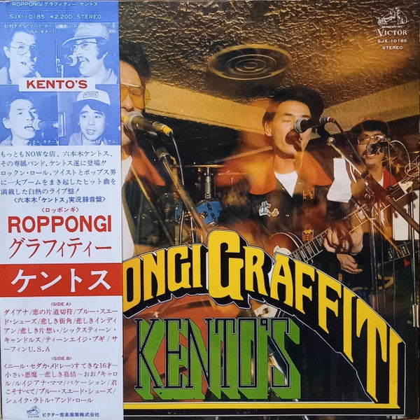 Kento's - Roppongi Graffiti (Rock)