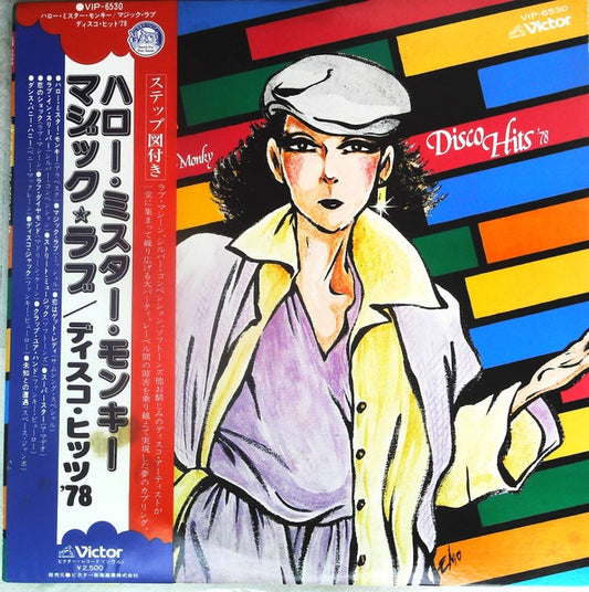 V/A - Hello Mr. Monkey Disco Hits '78 (Disco)
