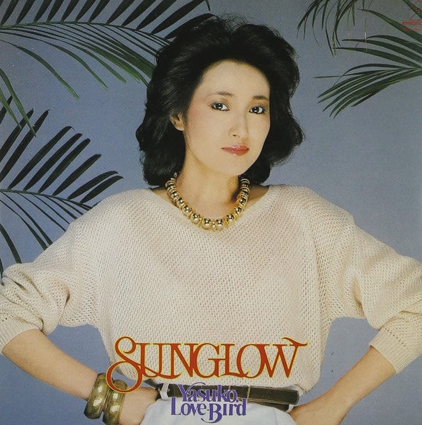 Yasuko, Love Bird - Sunglow (Jazz Vocal)