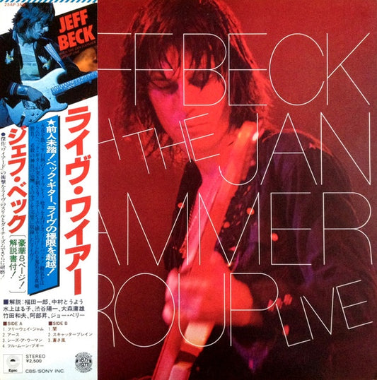 Jeff Beck With The Jan Hammer Group - Live (Rock)