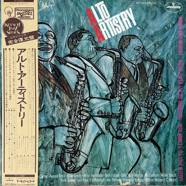V/A - Alto Artistry (jazz)