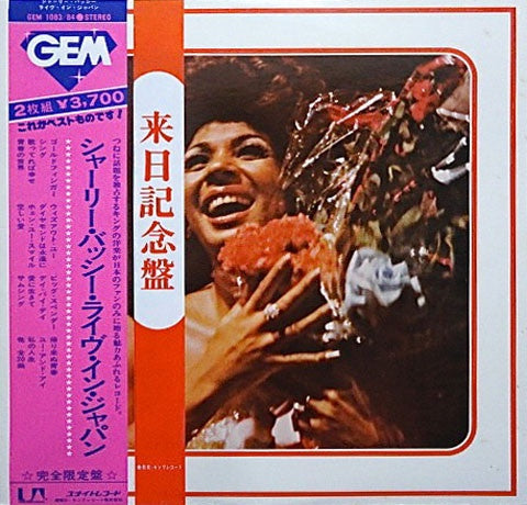 Shirley Bassey - Live In Japan (Jazz)