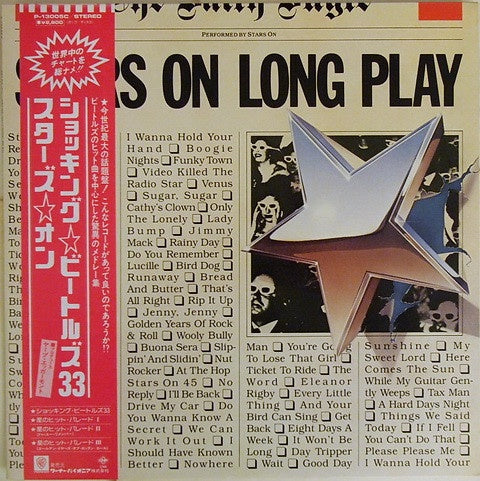 Stars On Long Tall Ernie And The Shakers - Stars On Long Play (Disco)