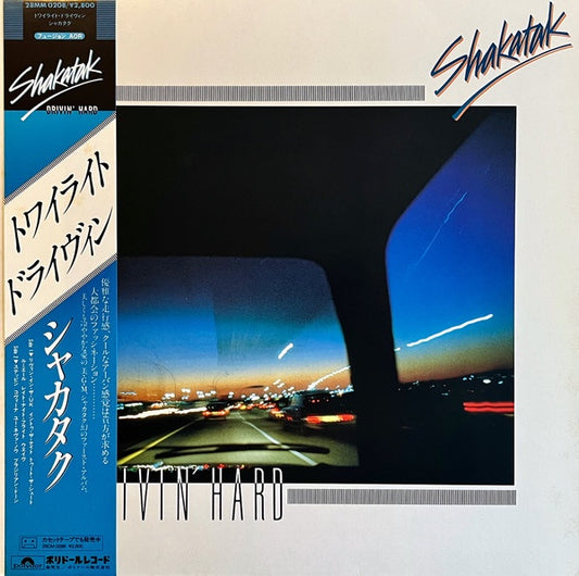 Shakatak - Drivin' Hard (Jazz)