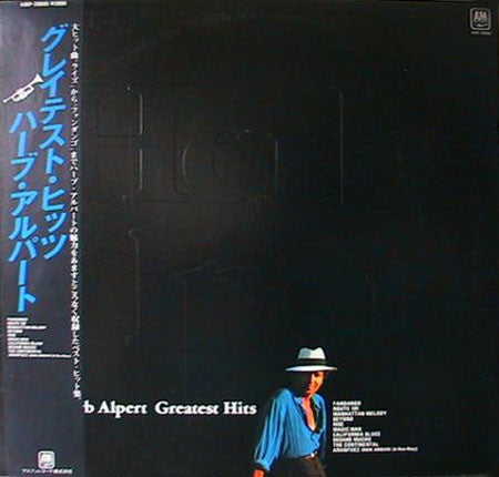 Herb Alpert - Greatest Hits (Jazz)