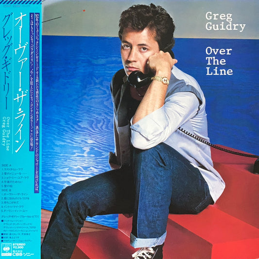 Greg Guidry - Over The Line