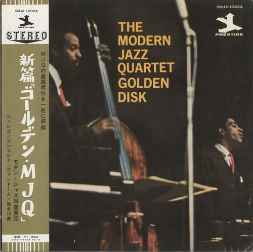 The Modern Jazz Quartet - The Modern Jazz Quartet Golden Disk (Jazz)