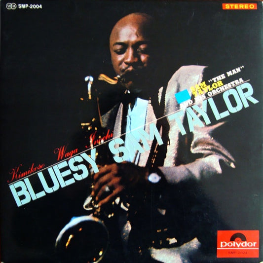 Sam "The Man" Taylor And His Orchestra - Kimikoso Waga Inochi  Bluesy Sam Taylor (Jazz)