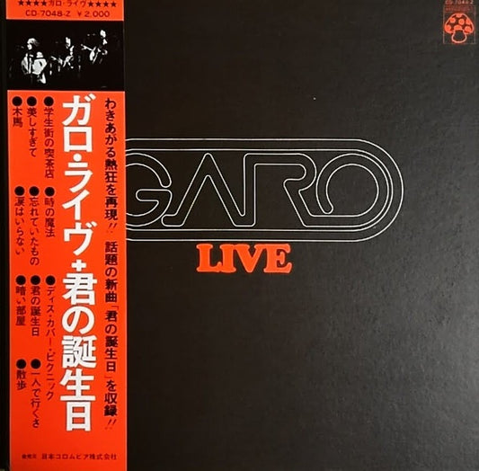 Garo - Live (Rock)