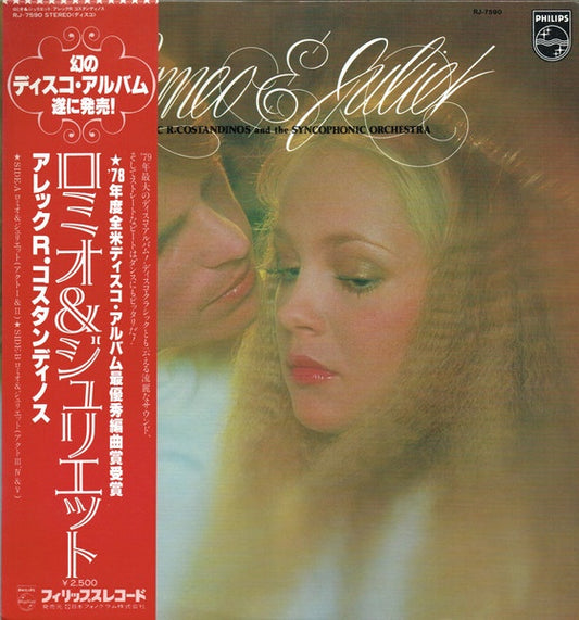 Alec R. Costandinos And The Syncophonic Orchestra - Romeo & Juliet (Disco)