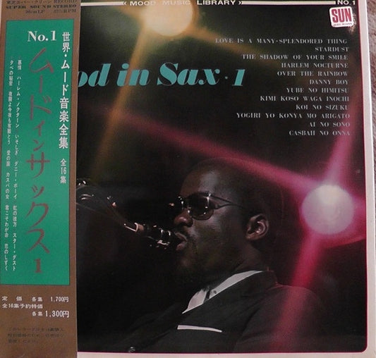 Midnight Sun Pops Orchestra - Mood In Sax 1 (Jazz)