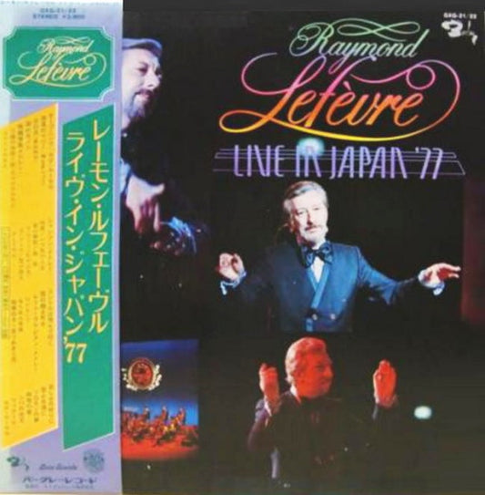 Raymond Lefevre, Raymond Lefevre et son Grand Orchestre - Live in Japan 1977 (Jazz)
