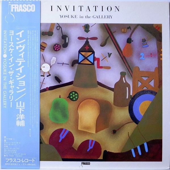 Yosuke Yamashita - Invitation / Yosuke In The Gallery (Jazz)