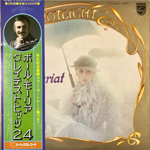 Paul Mauriat - Spotlight On Paul Mauriat (Jazz)