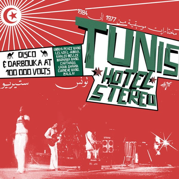V/A - Tunis Hotel Stereo