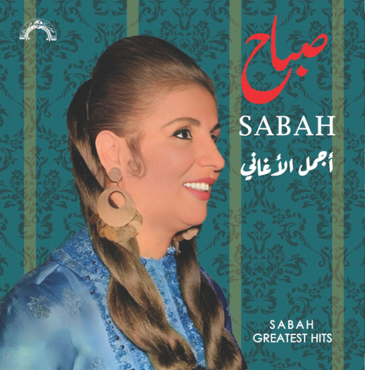 The Best Of Sabah