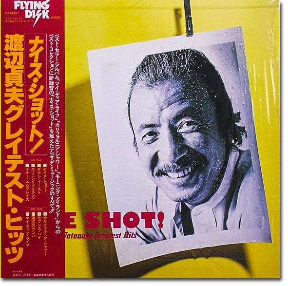 Sadao Watanabe - Nice Shot! (jazz)