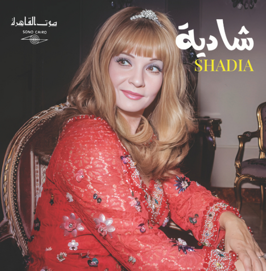 The Best Of Shadia