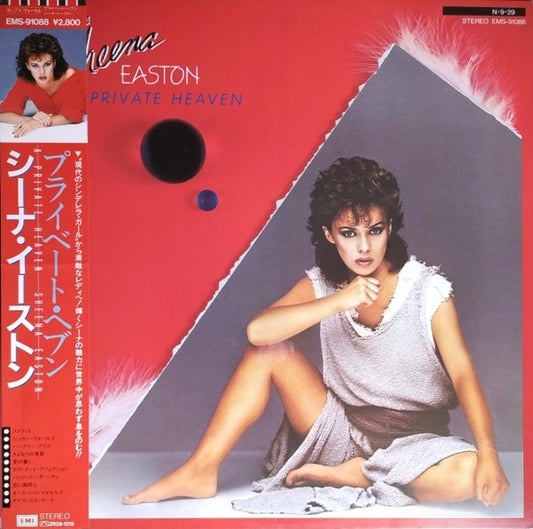 Sheena Easton - A Private Heaven (Funk)