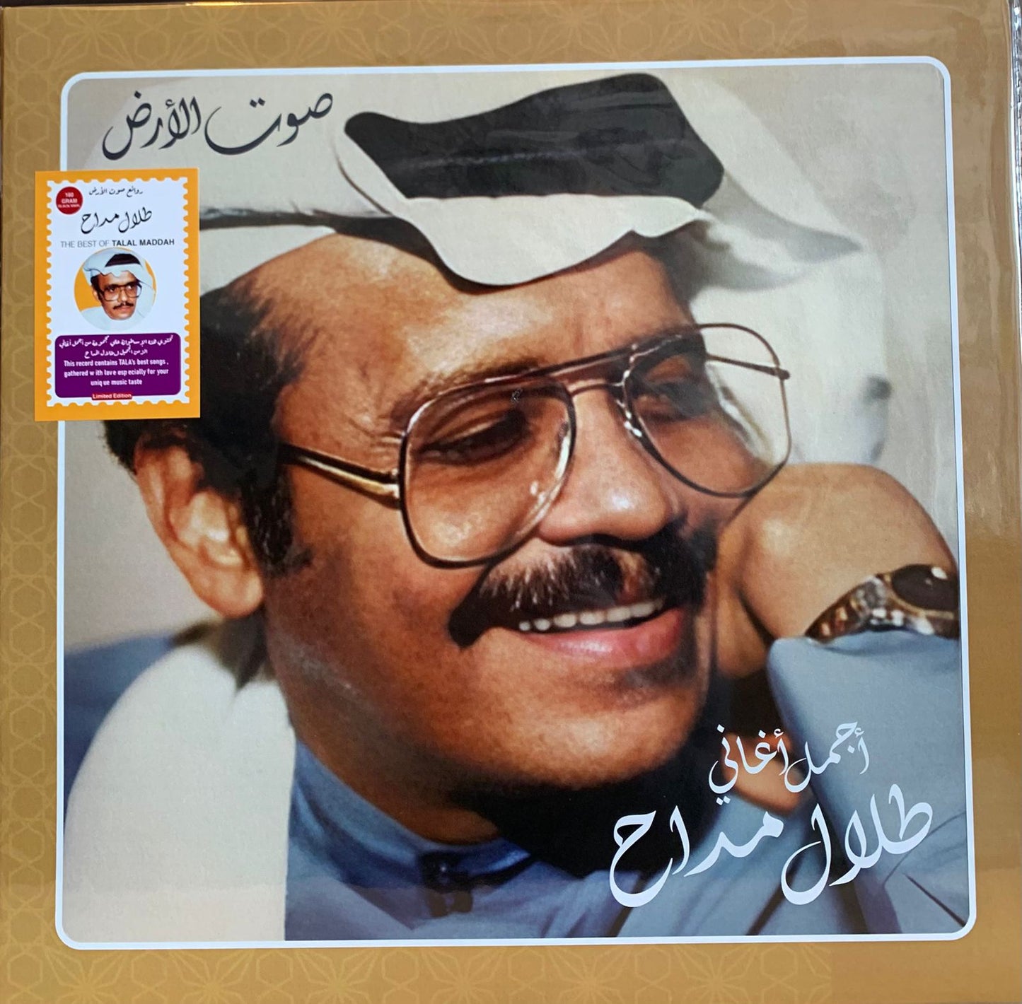 Talal Maddah GH07