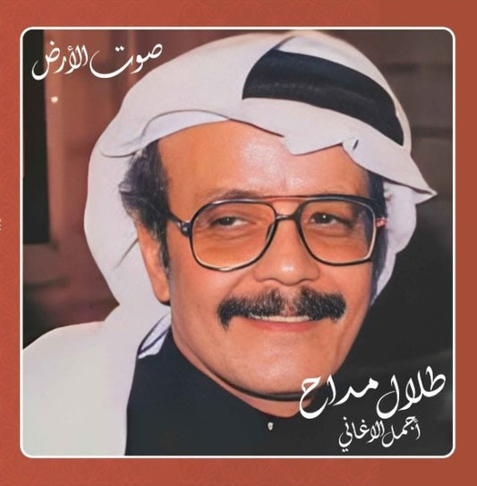 Talal GH 08