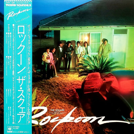 The Square - Rockoon (Jazz)
