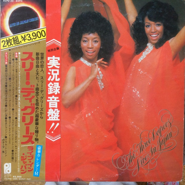 The Three Degrees - Live In Japan (Soul)