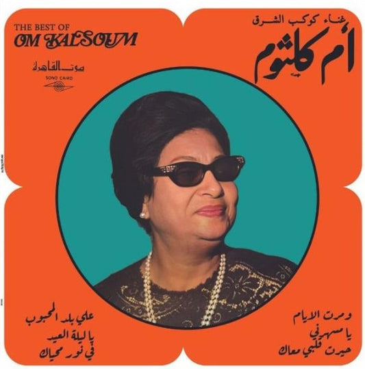 The Best Of Om Kalsoum (face 2)