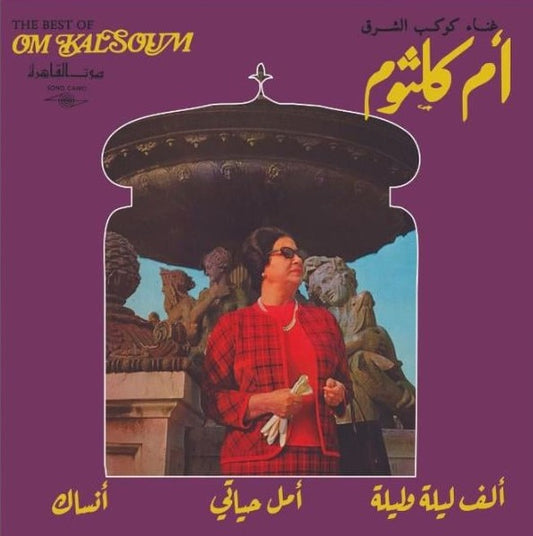 The Best Of Om Kalsoum - GHS02