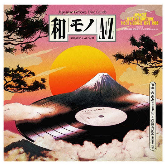 Wamono A to Z Vol. III - Japanese Light Mellow Funk, Disco & Boogie 1978-1988