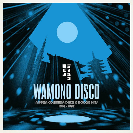 V/A - Wamono Disco - Nippon Columbia Disco & Boogie Hits 1978-1982