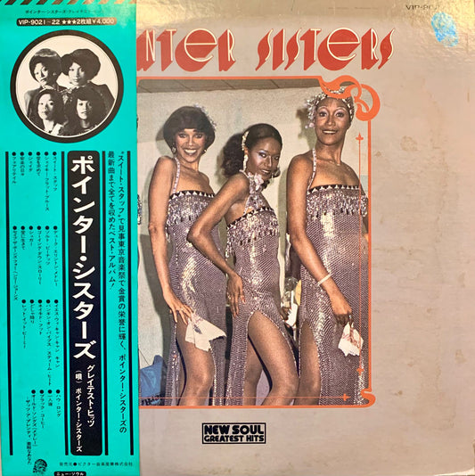 Pointer Sisters - Greatest Hits (Disco)