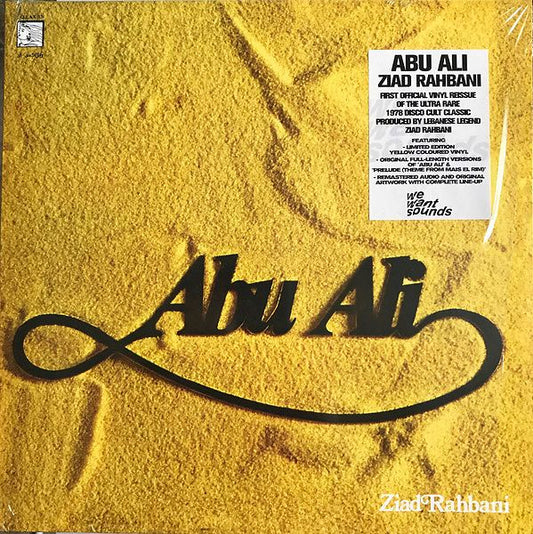 Ziad Rahbani - Abu Ali
