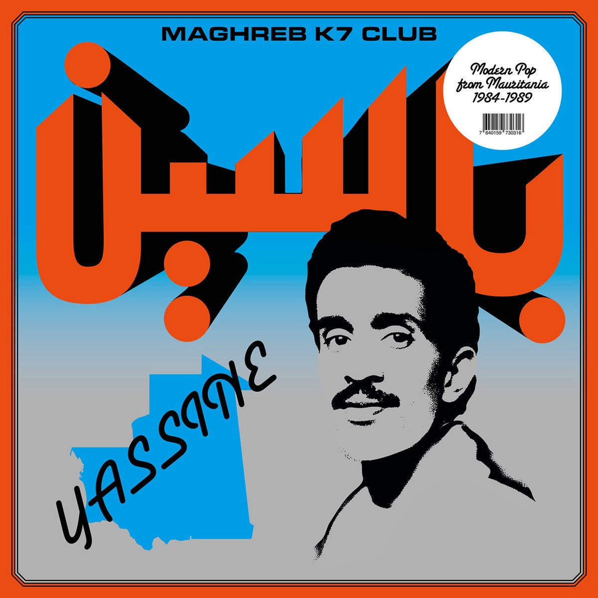 Yassine - Modern Pop From Mauritania 1984-1989