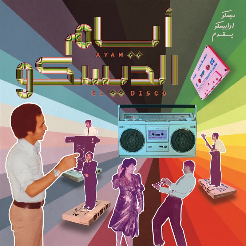 V/A - Ayam El Disco (Egyptian Disco, Boogie & Jeel Cassettes 1978-92)