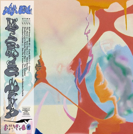 Dan Piu - The Mystic Mind