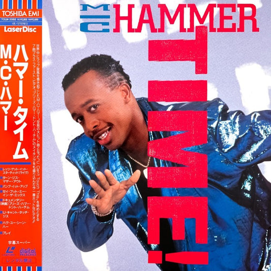 MC Hammer - MC Hammer Time! (Hip Hop)