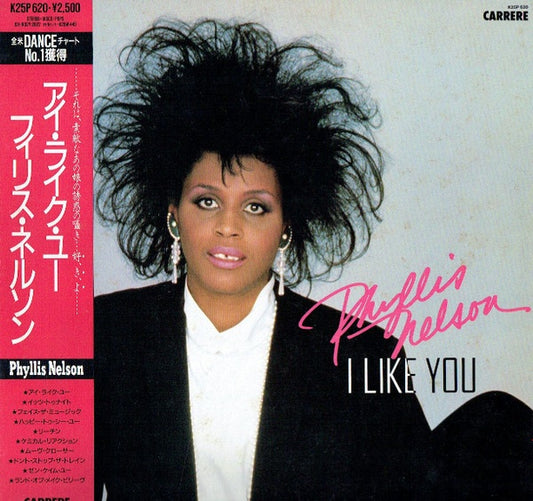 Phyllis Nelson - I Like You (Disco)