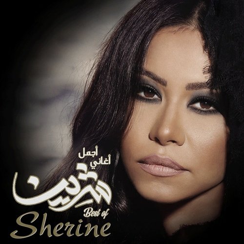 Sherine - Best Of
