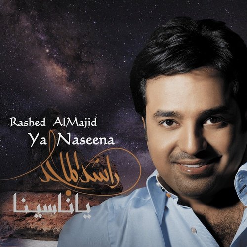 Rashed Al Majid - Ya Naseena